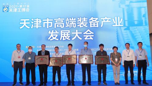 天津工博會盛幕開啟 新產(chǎn)品、新技術(shù)、新活動引領(lǐng)行業(yè)新潮