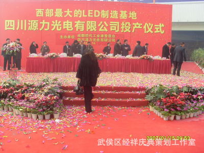 創(chuàng)意激發(fā)無限可能 看武侯區(qū)經(jīng)祥慶典如何引爆公關(guān)展會新生態(tài)