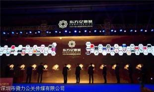 策執(zhí)并進(jìn) 公關(guān)活動策劃中執(zhí)行機(jī)構(gòu)的五大核心要點(diǎn)