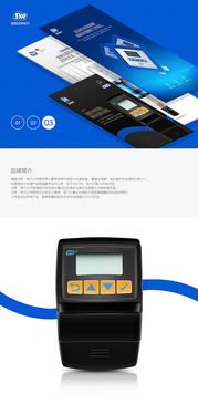 提升用戶體驗，飛魚視覺工廠漢斯希爾過濾器詳情頁設計實踐