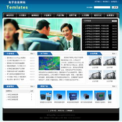無需定做，輕松擁有專業電子產品企業網站——千喜網絡一站式服務