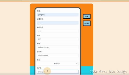 SSM與Mysql驅動的國潮文創用品銷售網站 計算機畢業設計實踐與源碼解析（18307）