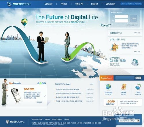 微小企業如何掘金互聯網 依托國內廣告業務的產品銷售之道